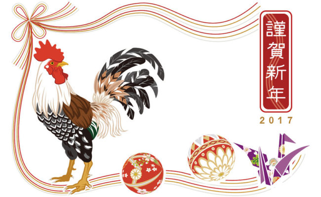 rooster with japanese traditional toys- new year card